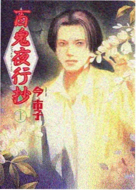 命运之夜 天之杯 动漫免费观看