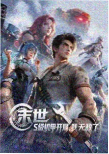 鬼灭之刃 锻刀村篇 动漫免费观看
