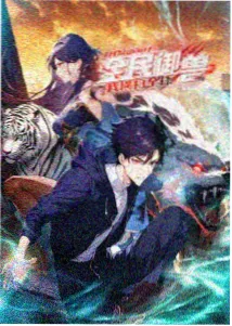 火影忍者 疾风传 动漫免费观看